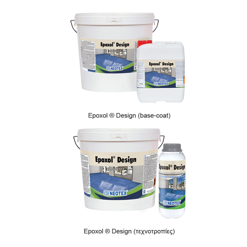 Αυτοεπιπεδούμενο εποξειδικό σύστημα Epoxol® Design (base-coat) και Epoxol® Design (τεχνοτροπίες) χωρίς διαλύτες, με μεταλλικό εφέ.